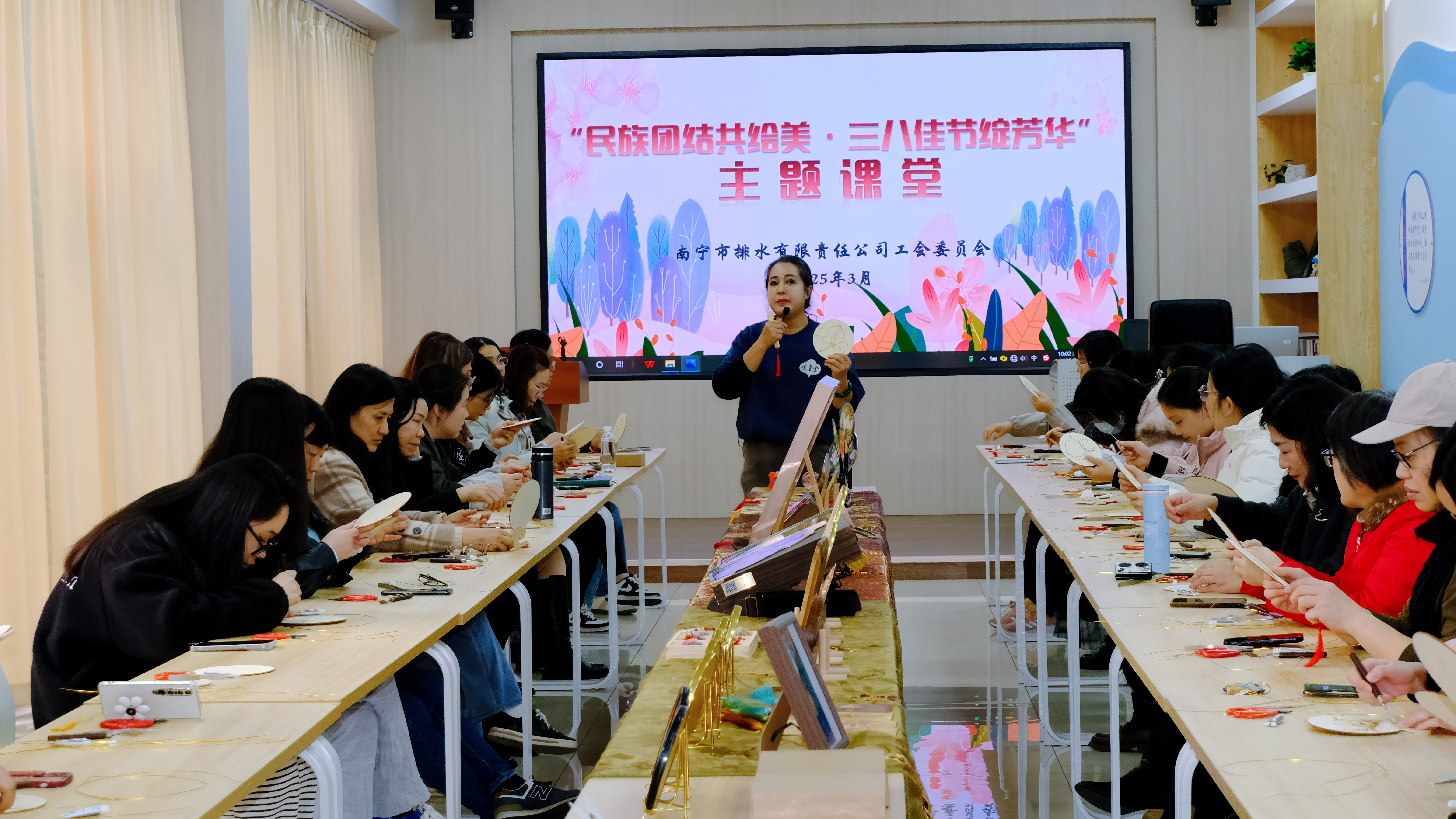 市排水公司工會(huì )舉辦“民族團結共繪美，三八佳節綻芳華”主題課堂